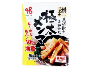 「太らない体がほしい」さんが「食べたい」しました