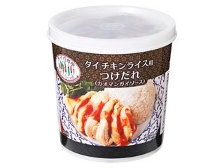 アライド タイの台所 タイチキンライス用つけだれ
