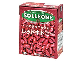 日欧商事 ソルレオーネ レッドキドニービーンズ