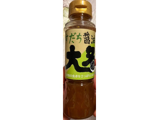 マルセン醤油 すだちポン酢醤油