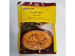 ハナマサ パッポンカリー