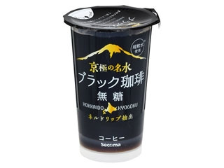 セイコーフレッシュフーズ 京極の名水 ブラック珈琲 無糖の感想