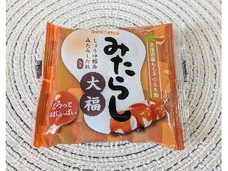 「カルダモン」さんが「食べたい」しました