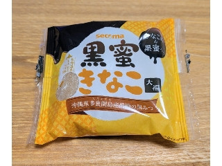 「ゆずりっこ」さんが「食べたい」しました