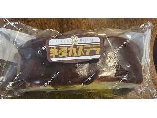 「tuma..」さんが「食べたい」しました