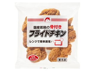 アクシーズ 国産若鶏の骨付きフライドチキン