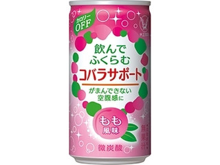 中評価】大正製薬 コバラサポート もも風味の感想・クチコミ
