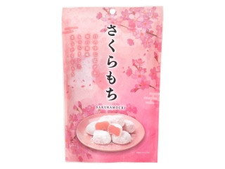 世起 さくらもちの感想・クチコミ・商品情報【もぐナビ】