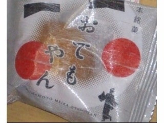 「福田屋 おてもやん」の商品情報