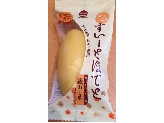 「みかん3」さんが「食べたい」しました