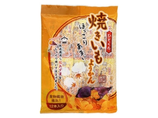 「ひろこ1015」さんが「食べたい」しました