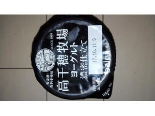 高千穂デーリィファーム 高千穂牧場ヨーグルト 濃密仕立て