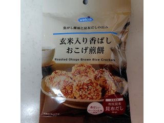 天乃屋 玄米入り香ばしおこげ煎餅