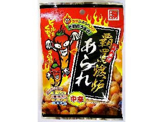 木村甲佐 ハバネロあられ