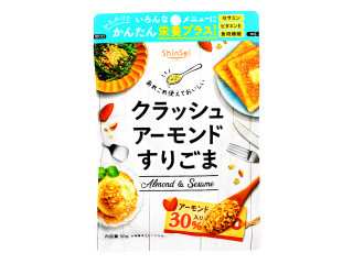 「おうちーママ」さんが「食べたい」しました