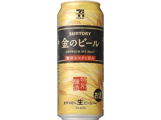 【高評価】「セブンゴールド 金のビール - セブンゴールド 金のビール」のクチコミ・評価 - cundwoさん