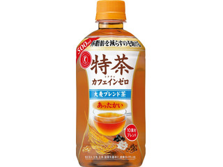 サントリー ホット 特茶 カフェインゼロ