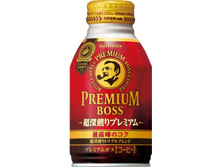 最高深煎