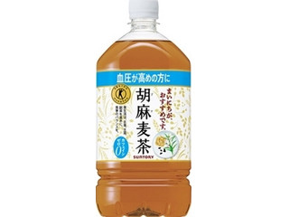 サントリー 胡麻麦茶