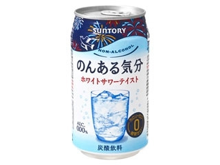 のんある気分 ホワイトサワーテイスト 缶350ml 夏パッケージ