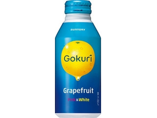 サントリー ゴクリ グレープフルーツ