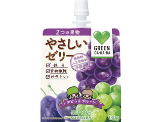 サントリー GREEN DA・KA・RA やさしいゼリー ぶどう＆プルーン