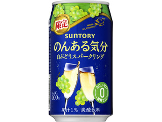 サントリー のんある気分 白ぶどうスパークリング