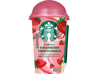 中評価】スターバックス ストロベリーフレンチバニラwith