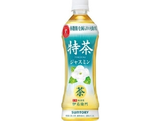 「子連れ狼」さんが「食べたい」しました
