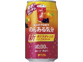 のんある気分 カシスオレンジ ノンアルコール 缶350ml