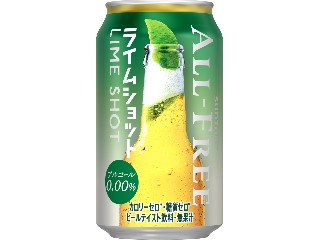 オールフリー ライムショット