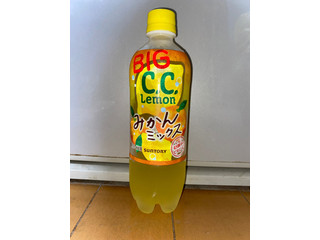 ccレモンページ 2664755_original.jpg