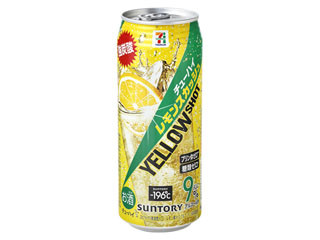 高評価】サントリー ー196℃ イエローショットの感想・クチコミ