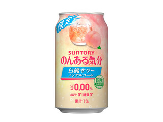 サントリー のんある気分 白桃サワー ノンアルコール