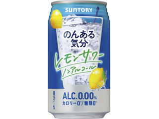 サントリー のんある気分 レモンサワー ノンアルコール