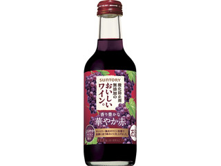 サントリー 酸化防止剤無添加のおいしいワイン。 赤