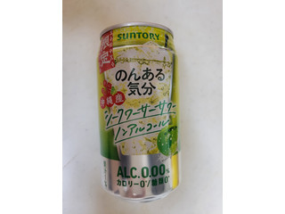 サントリー のんある気分 シークヮーサー
