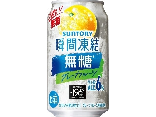 サントリー ‐196 無糖 ALC．7％ ダブルグレープフルーツ