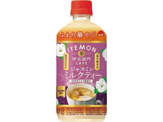 「yutty」さんが「食べたい」しました