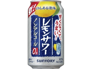 「ぴよぴよ鬱彦」さんが「食べたい」しました