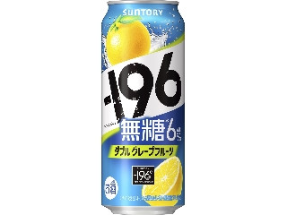 ‐196無糖 ダブルグレープフルーツ