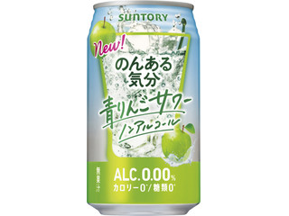 サントリー のんある気分 青りんごサワー ノンアルコール