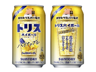 「hako」さんが「食べたい」しました