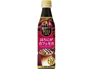 サントリー 割るだけ ボスカフェ ほろにがカフェモカ