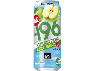 青リンゴ 中評価】サントリー ‐196 ストロングゼロ まるごと青りんごの