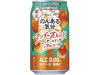 サントリー のんある気分 マンゴーオレンジスパークリング ノンアルコール