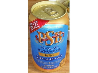 PSB エールビール 350ml