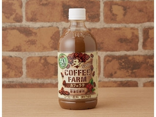 ボス コーヒーファーム