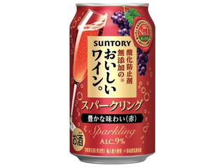 サントリー 酸化防止剤無添加のおいしいワイン。スパークリング 赤