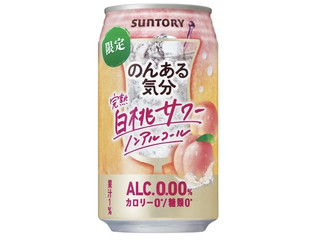 サントリー のんある気分 完熟白桃サワー ノンアルコール